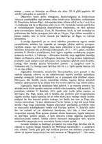 Konspekts 'Rīgas arhitektūra', 20.