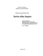 Referāts 'Darba ētika Japānā', 1.