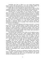 Referāts 'V.Zeile, viņas darbība, dzīve karnevāla aspektā', 12.