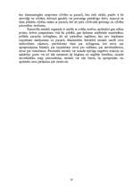 Referāts 'V.Zeile, viņas darbība, dzīve karnevāla aspektā', 16.