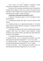 Referāts 'Nekustamā īpašuma ierakstīšana zemesgrāmatā - vispārīgā kārtība', 9.