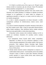 Referāts 'Nekustamā īpašuma ierakstīšana zemesgrāmatā - vispārīgā kārtība', 10.