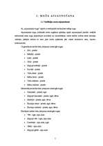 Referāts 'Meža atjaunošana un ieaudzēšana', 7.