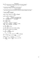 Konspekts 'Regulēšanas teorijas pamati - mājasdarbu uzdevumu 44.variants', 17.