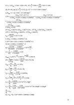 Konspekts 'Regulēšanas teorijas pamati - mājasdarbu uzdevumu 44.variants', 18.