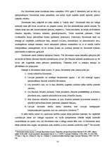 Referāts 'Tiesu sistēmas raksturojums', 14.