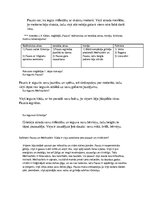 Konspekts 'Johana Volfganga Gētes darbs "Fausts” - darba lapa', 4.