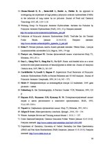 Diplomdarbs 'Policiklisko aromātisko ogļūdeņražu noteikšana pārtikas eļļās ar gāzu hromatogrā', 66.