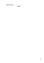 Diplomdarbs '2-3 gadus vecu bērnu izpratnes attīstība par savu ķermeni sporta rotaļnodarbībās', 49.