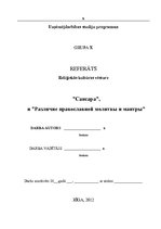 Referāts '"Сансара" и "Различие православной молитвы и мантры"', 1.