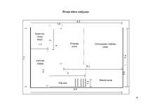 Referāts 'Minimālisma stilā ierīkots mājoklis', 30.