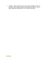 Konspekts 'Ģeometriski pārveidojumi jeb transformācijas', 6.