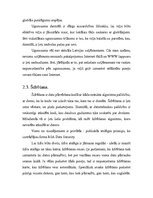 Referāts 'Informācijas aizsardzība uzņēmumā', 14.