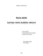 Referāts 'Latvijas valsts budžeta vēsture', 1.