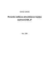 Referāts 'Personāla saimniecība uzņēmumā "X"', 1.