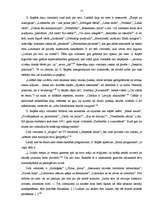 Referāts 'Gundegas Repšes valdzinoši dusmīgā publicistika', 15.