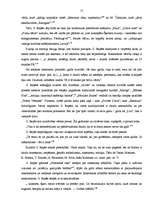 Referāts 'Gundegas Repšes valdzinoši dusmīgā publicistika', 17.