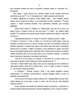 Referāts 'Gundegas Repšes valdzinoši dusmīgā publicistika', 22.