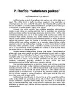 Eseja 'Pāvils Rozītis "Valmieras puikas". Izglītības sistēma 20.gadsimta sākumā', 1.