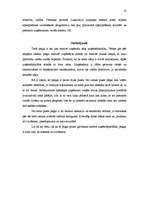 Referāts 'Peļņa kā uzņēmējdarbības motivācija', 11.