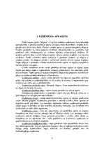 Biznesa plāns 'Uzņēmējdarbība meža apsaimniekošanā - biznesa plāns', 4.