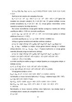 Referāts 'Automobiļa motora aprēķins', 18.