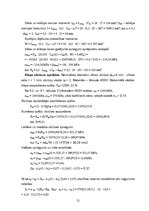 Referāts 'Automobiļa motora aprēķins', 21.