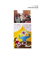 Diplomdarbs 'Iespējas bērniem ar smagiem garīgās attīstības traucējumiem iekļauties sabiedrīb', 58.