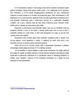 Referāts 'Mārketinga plāns SIA Avon Cosmetics', 13.