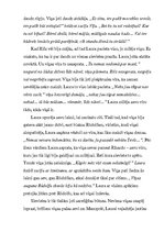 Eseja 'Sievietes sarežģītās pasaules atklāsme R.Ezeras romānā "Aka"', 2.