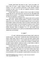 Referāts 'Pasaules čempionāta futbolā atspoguļojums 1938.gada laikrakstā "Sporta Pasaule" ', 6.