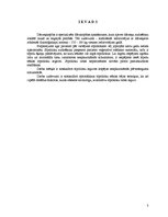 Referāts 'Sīpolloku ieguves iespējas neapkurināmās plēves seguma siltumnīcās', 3.