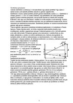 Paraugs 'Interference. Ņūtona gredzeni', 2.