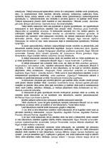 Referāts 'Iestāžu, uzņēmumu un organizāciju nosaukumi', 4.