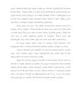 Referāts 'Projekts "Praulienas skola senatnē un tagadnē"', 11.