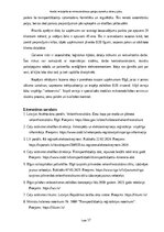 Biznesa plāns 'Mobilā velosipēdu un elektroskrejriteņu apkopes darbnīcas biznesa plāns Rīgā', 17.