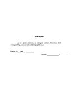 Referāts 'Smagās mūzikas stili un tās popularizēšana 21.gadsimtā', 43.