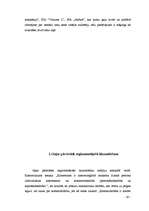 Diplomdarbs 'Gaļas pārstrāde Latvijā', 20.