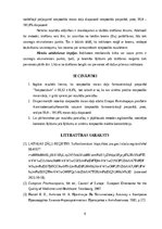 Referāts 'Streptocīda titrimetriska noteikšana', 6.