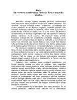 Eseja 'Kā renesanse un reformācija ietekmēja Eiropas turpmāko attīstību', 1.