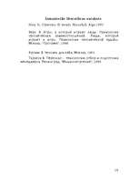 Referāts 'Rīcības motivācija un izvēle', 19.