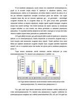 Referāts 'Tulkošanas pakalpojumu nozares apraksts', 9.