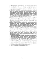 Referāts 'Vitamīni', 4.