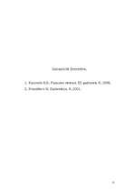 Konspekts 'Aukstais karš un tā ģenēze', 11.