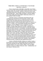 Eseja 'Dabas faktoru ietekme uz Centrāleiropas un Rietumeiropas iedzīvotāju izvietojumu', 1.