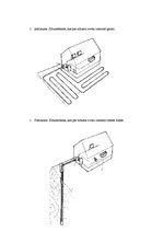 Referāts 'Zemes siltuma izmantošana mājas apsildīšanai', 10.