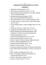 Referāts 'Vakara maiņu vidusskolas audzēkņu intereses brīvā laika pavadīšanai Jelgavā', 34.