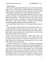 Referāts 'Popārts un opārts', 6.