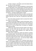 Eseja 'Romāna "Meistars un Margarita" brīvības ideja', 2.