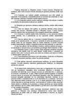 Konspekts 'Administratīvais process', 2.